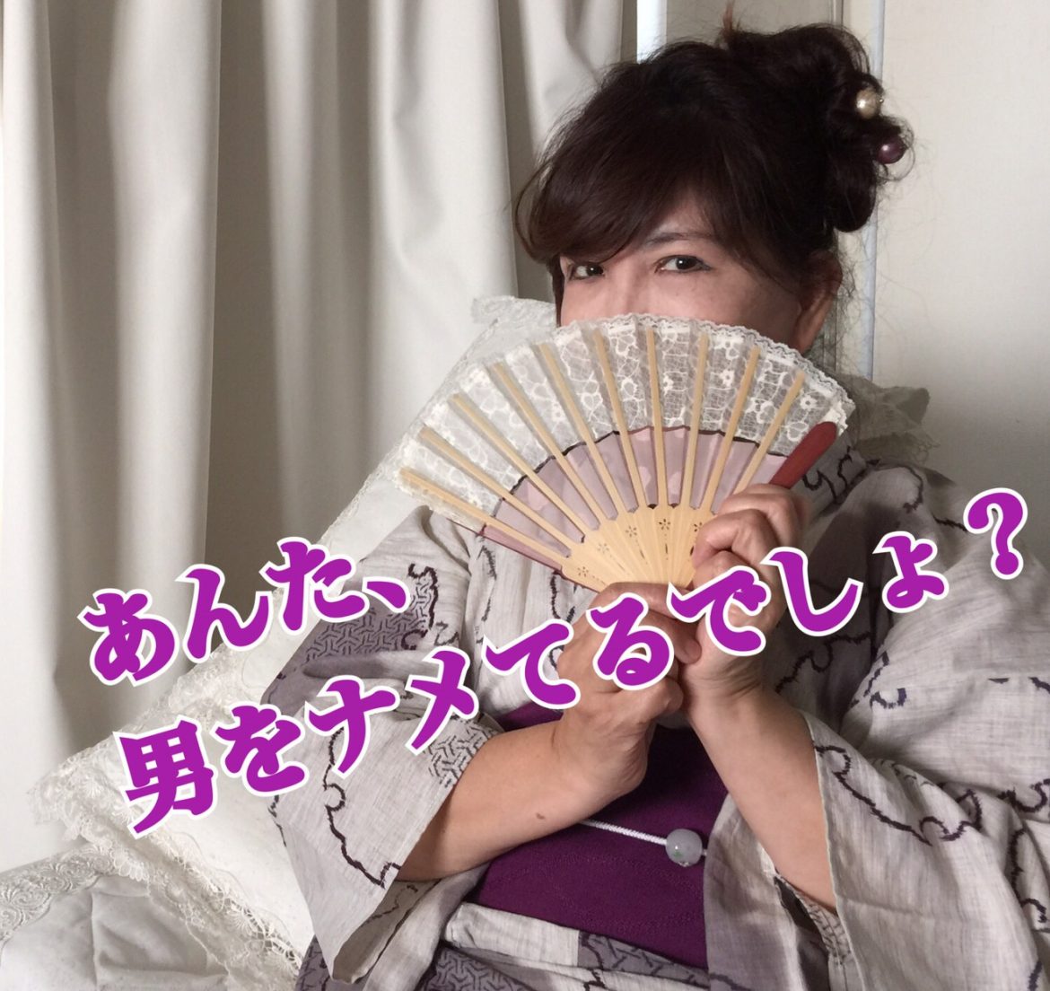 教えてあげる。若さを失った婚活女性の残された道とは...｜東京恵比寿の結婚相談所 喜園