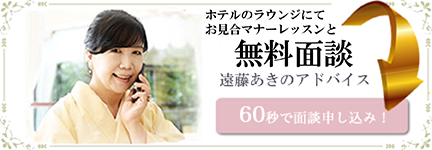 男からみる 抱きたい女 と 結婚したい女 の違いとは 恵比寿の老舗結婚相談所 喜園 きえん