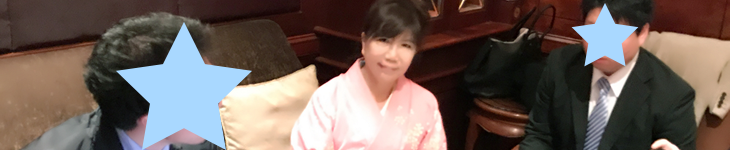 東京恵比寿の結婚相談所｜喜園